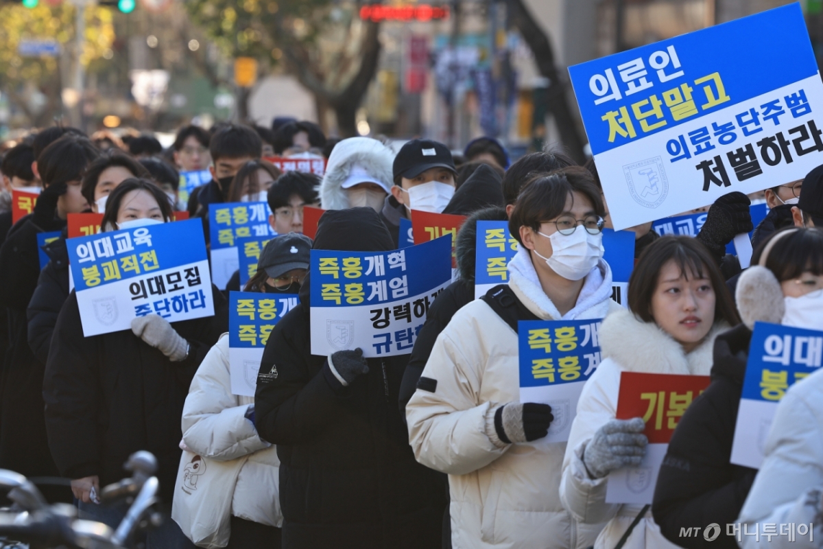 (서울=뉴스1) 박정호 기자 = '비상계엄' 무리수에 탄핵 정국으로 이어지며 의대정원 증원 동력이 소멸되고 있는 가운데 서울대병원 전공의협의회 비상대책위원회가 8일 오후 서울 종로구 대학로에서 의료농단·계엄 규탄 집회를 진행하고 있다. 2024.12.8/뉴스1  Copyright © 뉴스1. All rights reserved. 무단 전재 및 재배포,  AI학습 이용 금지. /사진=(서울=뉴스1) 박정호 기자