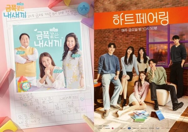 /사진=채널A