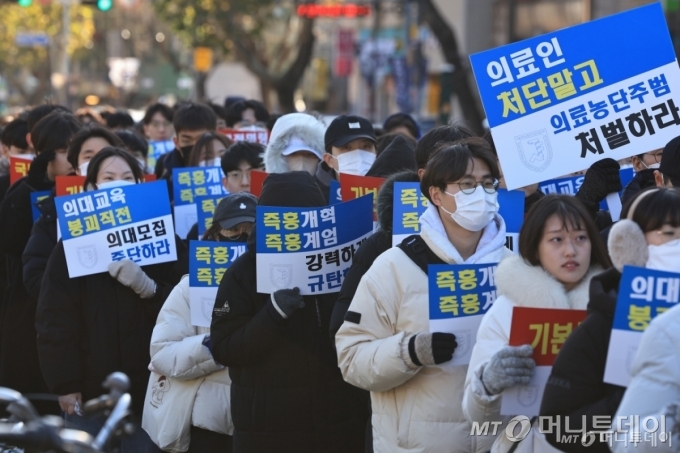 (서울=뉴스1) 박정호 기자 = '비상계엄' 무리수에 탄핵 정국으로 이어지며 의대정원 증원 동력이 소멸되고 있는 가운데 서울대병원 전공의협의회 비상대책위원회가 8일 오후 서울 종로구 대학로에서 의료농단·계엄 규탄 집회를 진행하고 있다. 2024.12.8/뉴스1 Copyright © 뉴스1. All rights reserved. 무단 전재 및 재배포, AI학습 이용 금지. /사진=(서울=뉴스1) 박정호 기자