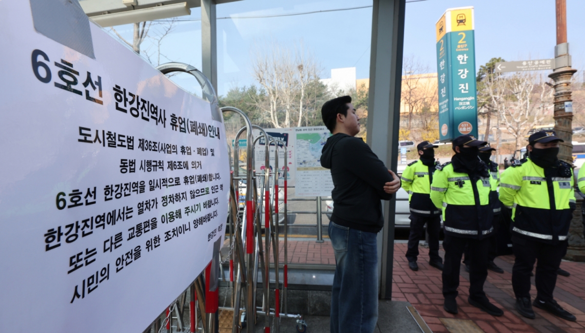윤석열 대통령의 탄핵 심판 선고일인 4일 서울 용산구 한강진역이 무정차 통과를 실시하며 출입 통제되고 있다./사진=뉴스1