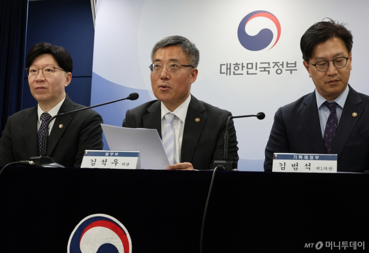 [서울=뉴시스] 김명원 기자 = 김석우 법무부 장관 직무대행이 1일 서울 종로구 정부서울청사에서 열린 상법개정안 재의요구 관련 관계기관 합동브리핑에서 발언하고 있다. 왼쪽은 김소영 금웅위 부위원장, 오른쪽은 김범석 기획재정부 1차관. 2025.04.01. kmx1105@newsis.com /사진=김명원