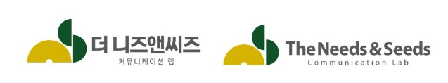 더 니즈앤씨즈 커뮤니케이션 랩이 창립 16주년을 맞아 새로운 CI를 공개했다. /그림=더 니즈앤씨즈