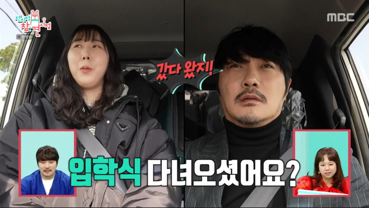 KCM이 첫 딸의 안부를 전하고 있다. /사진=MBC '전지적 참견 시점' 캡처