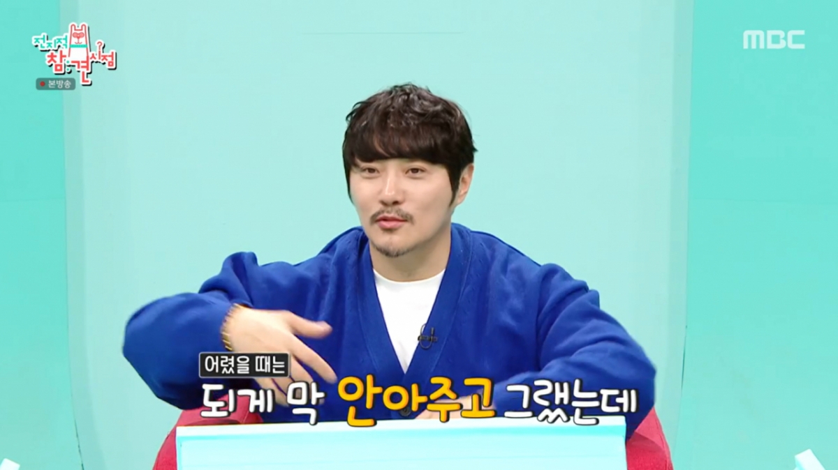 KCM이 딸에 대한 이야기를 꺼냈다. /사진=MBC '전지적 참견 시점' 캡처