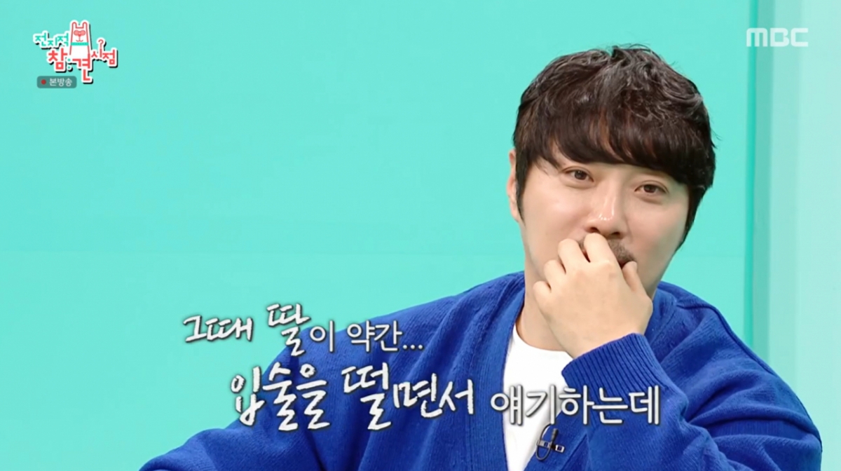 KCM이 최근 기사가 나가고 딸의 반응을 이야기하고 있다. /사진=MBC '전지적 참견 시점' 캡처