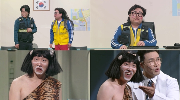 KBS 2TV '개그콘서트'./사진=KBS