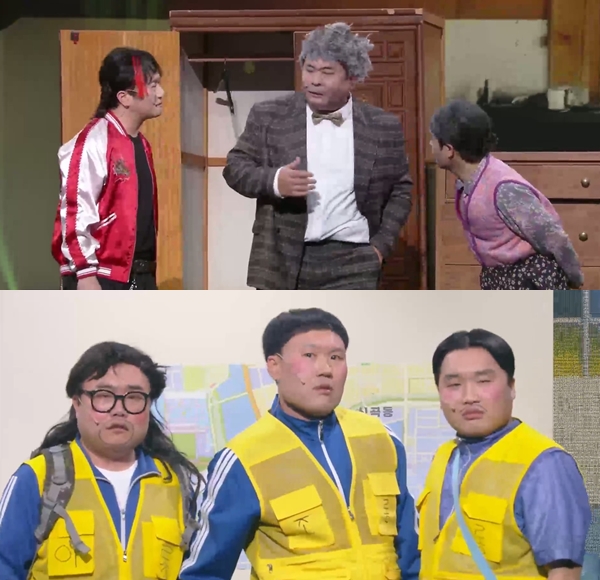 KBS 2TV '개그콘서트'./사진=KBS