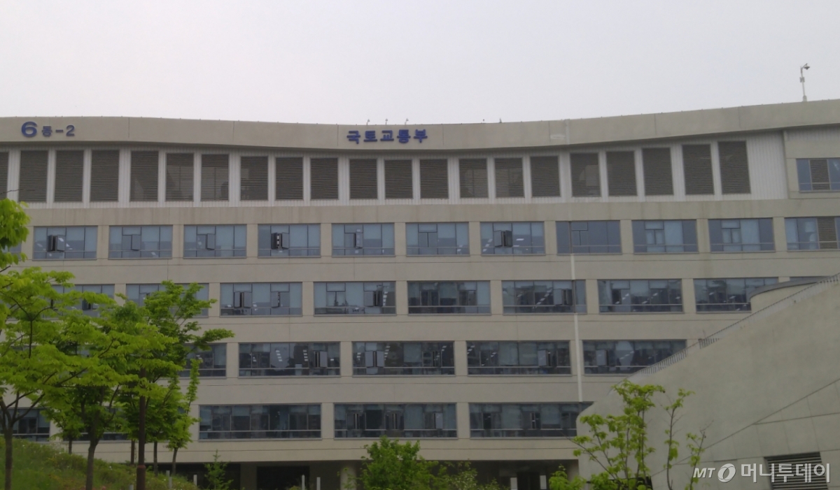 국토교통부 세종청사 /사진=김사무엘