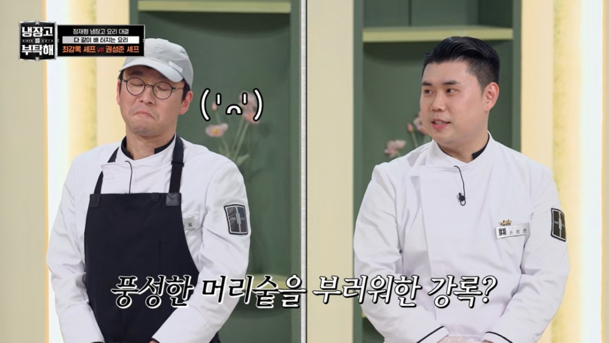 최강록 셰프가 "제 별명은 대머리독수리"라고 폭탄 선언을 해 촬영 현장을 웃음바다로 만들었다. /사진=JTBC '냉장고를 부탁해' 갈무리