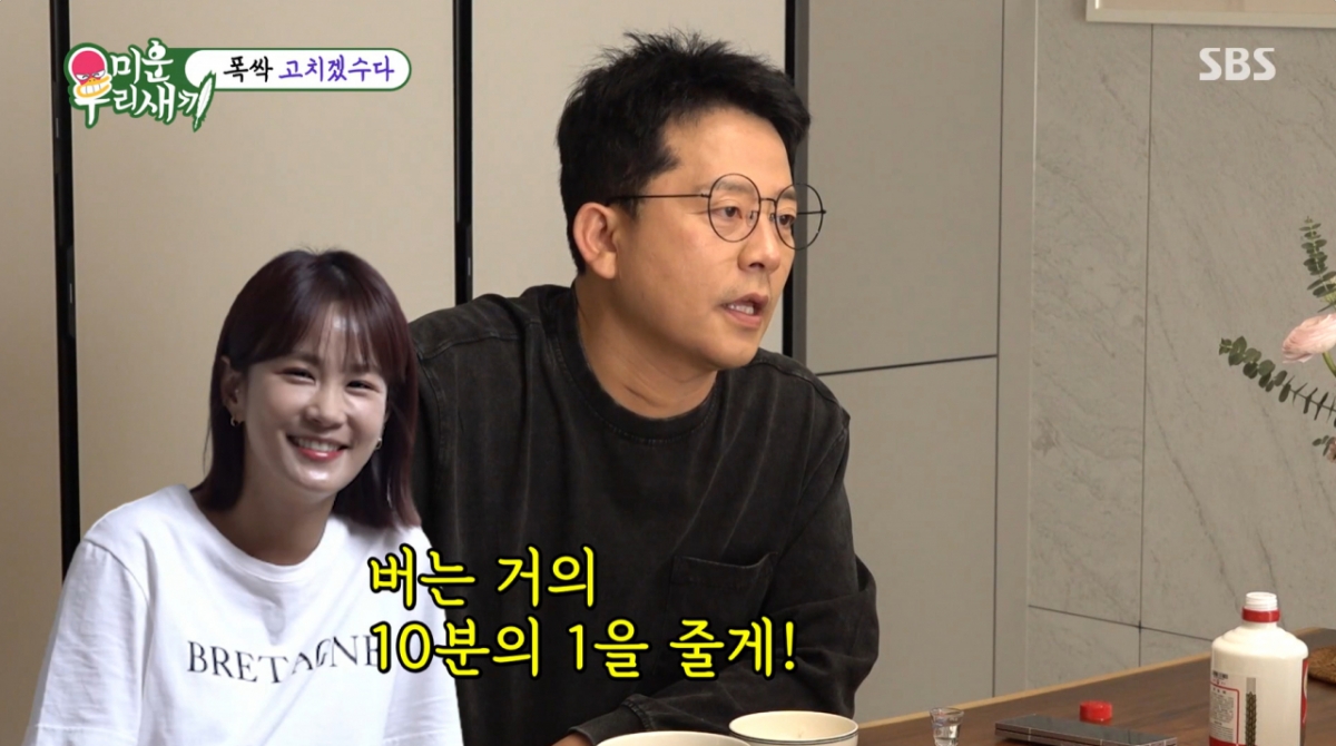 김준호가 친동생한테 김지민과 결혼 후 경제권에 대해 이야기를 나누고 있다. /사진=SBS '미운 우리 새끼' 캡처