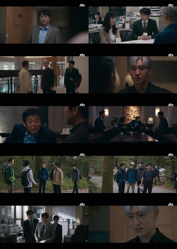 JTBC 토일드라마 '협상의 기술' 10회./사진=JTBC 토일드라마 '협상의 기술' 영상 캡처