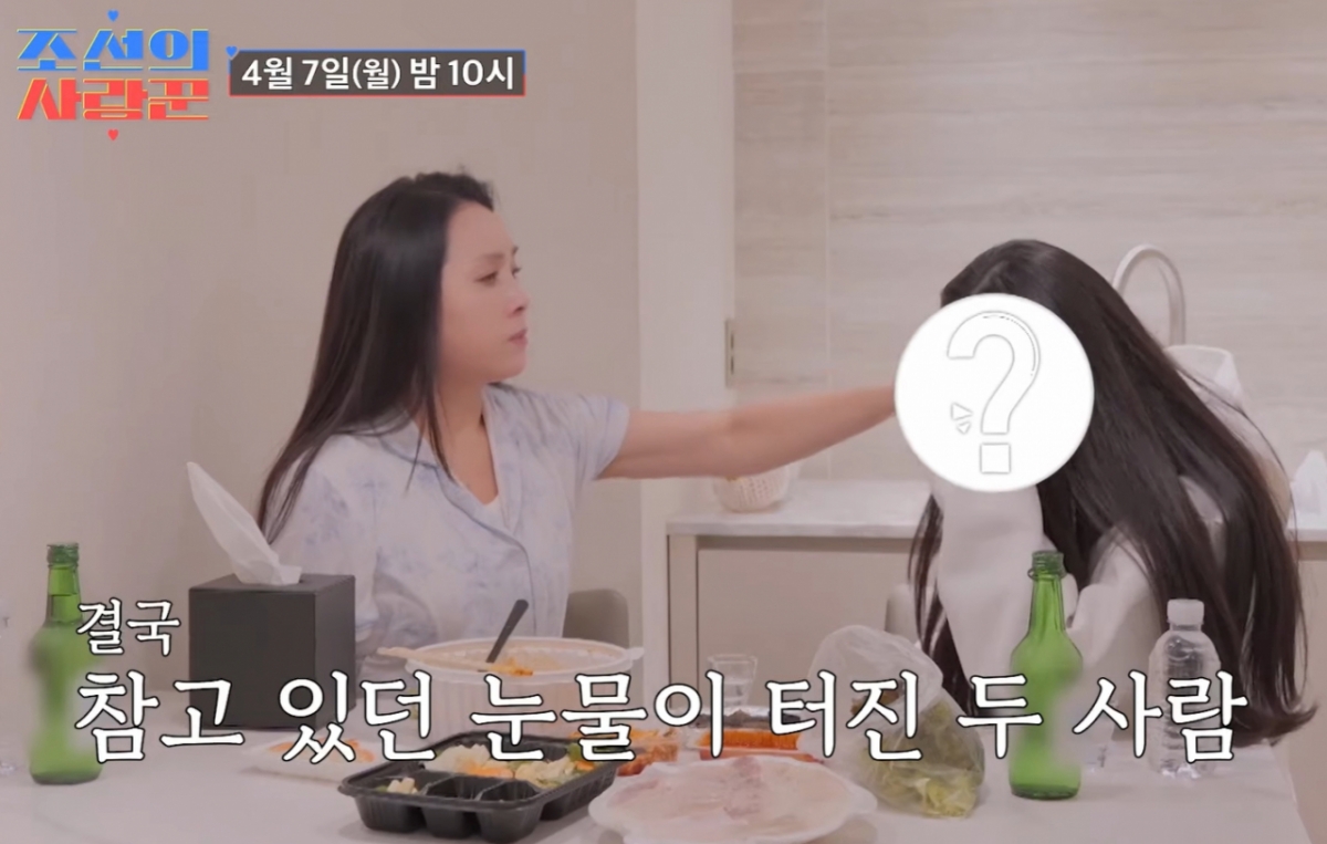 여동생 자녀를 입양한 가수 양수경이 딸 결혼식을 앞두고 "내가 널 낳지 못해 미안했다"고 고백하며 오열했다. /사진=TV조선 유튜브 갈무리