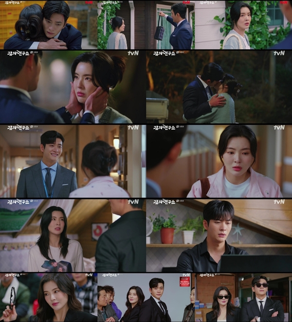 tvN 토일드라마 '감자연구소' 최종회./사진=tvN '감자연구소' 영상 캡처