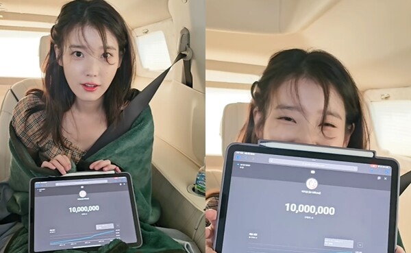 /사진=아이유 유튜브