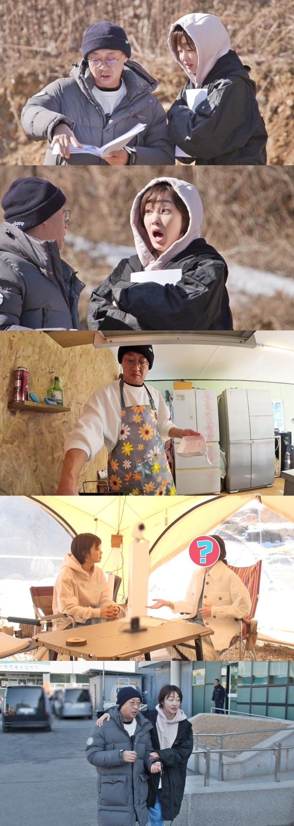 SBS '동상이몽 시즌2 - 너는 내 운명'./사진제공=SBS