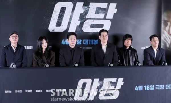 / 사진=스타뉴스 DB