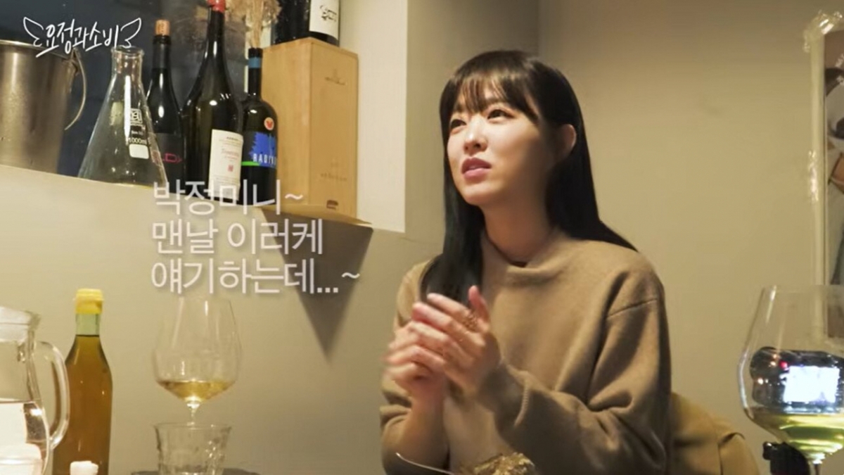 배우 박보영이 지난 6일 유튜브 채널 '요정재형'에 게스트로 출연한 영상 속에서 동료 배우 박정민과의 친분을 드러냈다. /사진=유튜브 채널 '요정재형'