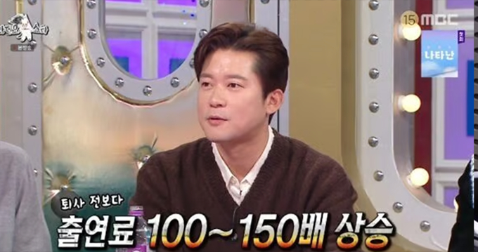 MBC 아나운서 출신 방송인 김대호가 지난 26일 방송된 MBC 예능 '라디오스타'에 출연해 퇴사 후 출연료가 100~150배 뛰었다고 밝혔다. /사진=MBC 예능 '라디오스타'