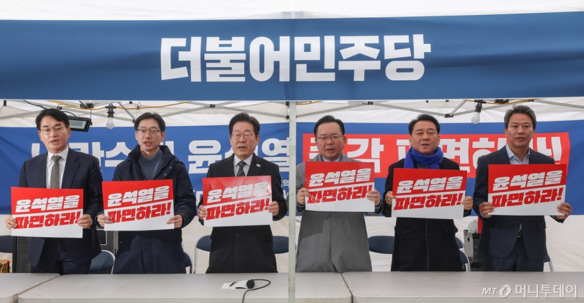 [서울=뉴시스] 황준선 기자 = 더불어민주당 박용진(왼쪽부터) 전 의원, 김경수 전 전남도사, 이재명 대표, 김부겸 전 국무총리, 이광재 전 국회사무총장, 임종석 전 대통령 비서실장이 12일 서울 종로구 경복궁 앞 더불어민주당 천막 농성장에서 열린 국난극복을 위한 시국간담회에서 피켓을 들고 구호를 외치고 있다. (공동취재) 2025.03.12. photo@newsis.com /사진=류현주