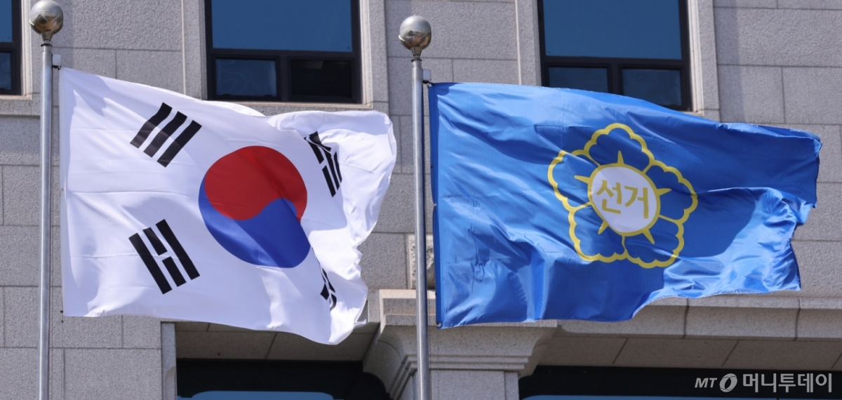 (과천=뉴스1) 박지혜 기자 = 윤석열 전 대통령 '파면'으로 치러지는 조기 대선이 오는 6월 3일 화요일에 치러진다. 대선 선거일인 6월 3일은 임시공휴일로 지정된다. 중앙선거관리위원회는 제21대 대통령 선거 선거일이 6월3일로 정해짐에 따라 주요 선거사무일정을 확정했다고 8일 밝혔다. 사진은 이날 경기도 과천 중앙선거관리위원회 모습. 2025.4.8/뉴스1