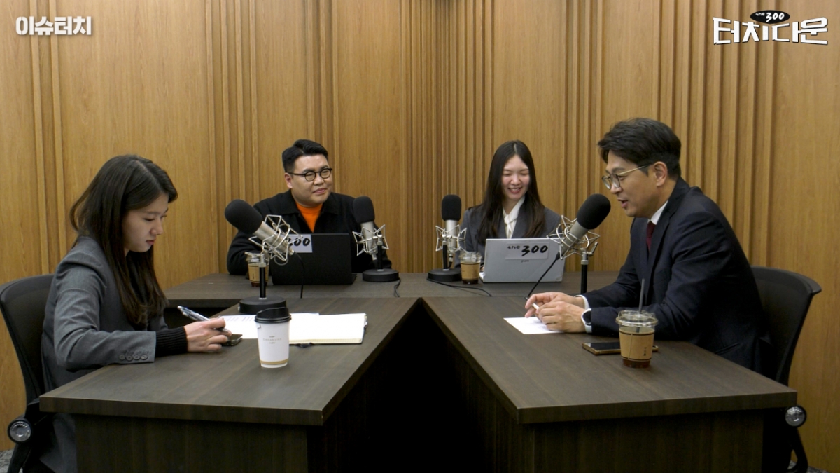 왼쪽부터 박성민 더불어민주당 전 최고위원, 김도현 머니투데이 기자, 박소연 머니투데이 기자, 정광재 국민의힘 대변인