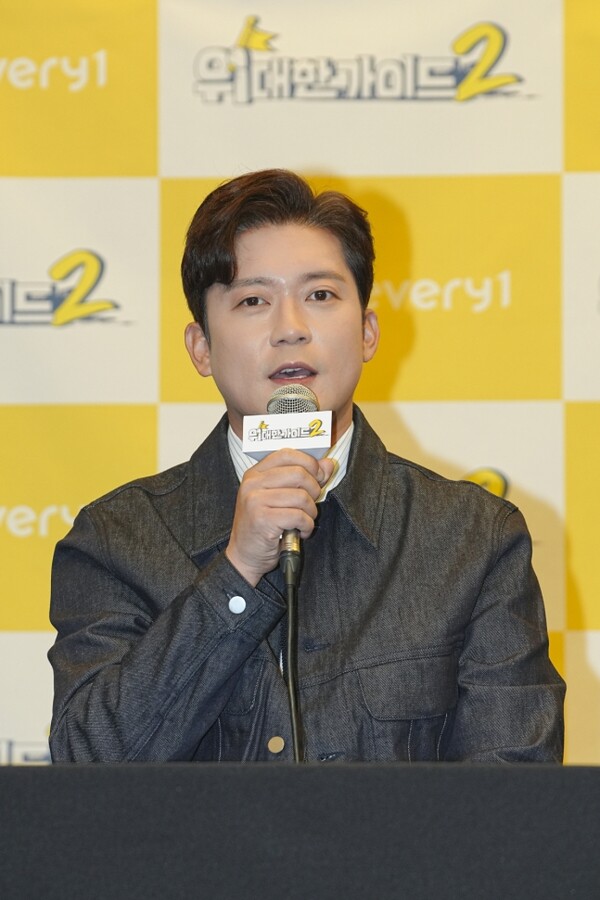 /사진=MBC 에브리원