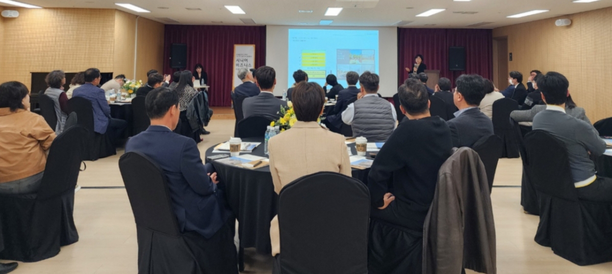 서울 종로구 평창동에 위치한 실버타운인 평창 카운티에서 KB국민은행 기업 고객들이 KB금융그룹의 시니어 사업에 대해 설명을 듣고 있다./사진=배규민 기자 