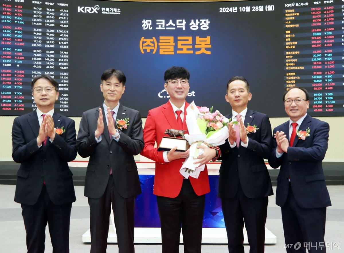 (서울=뉴스1) = 28일 오전 서울 영등포구 한국거래소에서 열린 클로봇 코스닥시장 상장기념식에서 상장기념패 전달 후 김대영 한국IR협의회 부회장(왼쪽부터), 민경욱 한국거래소 코스닥시장본부장, 김창구 클로봇 대표이사, 강성범 미래에셋증권 부사장, 강왕락 코스닥협회 부회장이 기념촬영을 하고 있다. (한국거래소 제공) 2024.10.28/뉴스1  Copyright © 뉴스1. All rights reserved. 무단 전재 및 재배포,  AI학습 이용 금지. /사진=(서울=뉴스1)