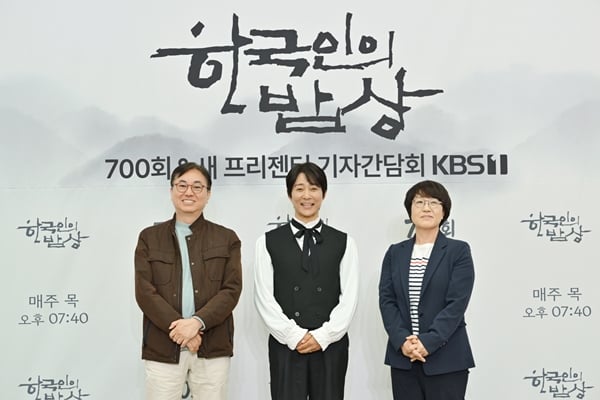 KBS 1TV '한국인의 밥상'의 임기순 프로듀서(사진 맨 왼쪽부터 오른쪽으로), 최수종, 전선애 작가/사진=KBS