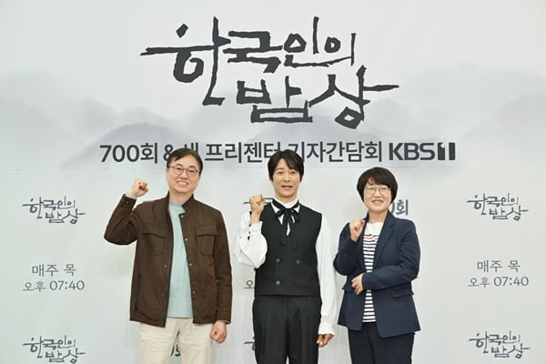 KBS 1TV '한국인의 밥상'의 임기순 프로듀서(사진 맨 왼쪽부터 오른쪽으로), 최수종, 전선애 작가/사진=KBS