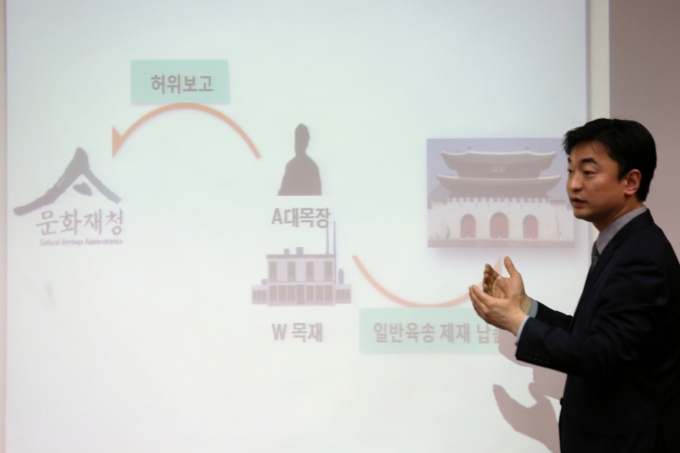 2014년 3월26일 서울 서대문구 미근동 경찰청에서 박찬우 지능수사대장이 숭례문·광화문 복원사업 관련 비리 의혹 수사결과를 발표하고 있다. 경찰청 지능범죄수사대는 숭례문·광화문 복원사업 공사과정에서 문화재청이 공급한 광화문 복원용 금강송 4주와 숭례문 복구용 국민기증목 154본을 빼돌린 혐의(업무상횡령 등)로 공사 총책임자 신응수 대목장을 기소의견으로 검찰에 송치했다고 밝혔다. /사진=뉴스1.