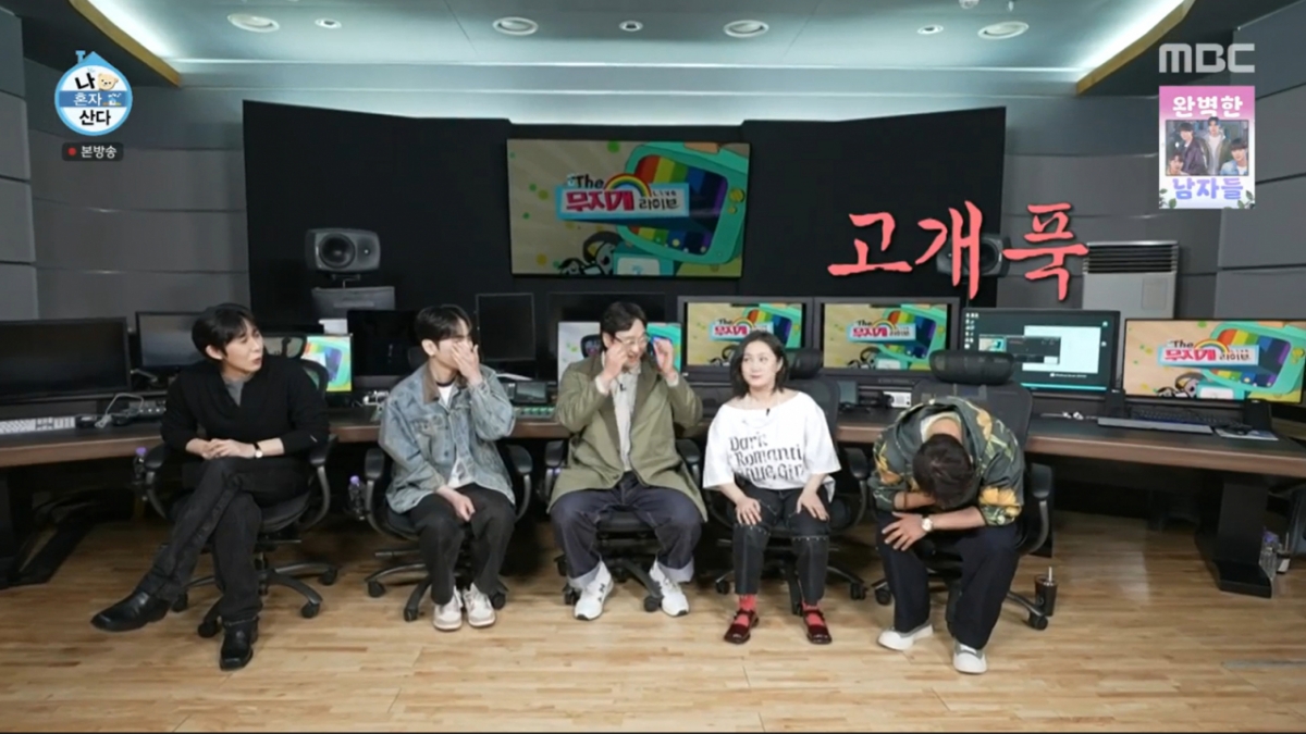 민망한 전현무가 고개를 푹 숙였다. /사진=MBC '나 혼자 산다' 캡처