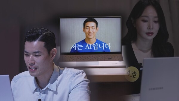 '그것이 알고 싶다' / 사진=SBS