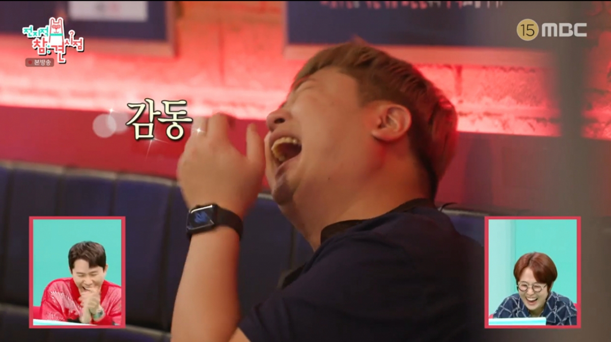 윤남노가 사장님의 퍼포먼스에 감동을 받았다. /사진=MBC '전지적 참견 시점' 캡처