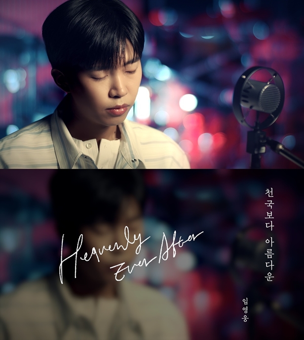 /사진제공=물고기뮤직