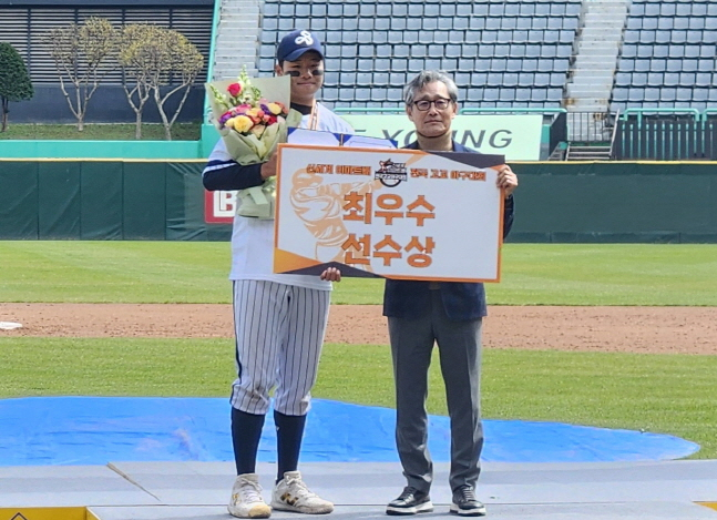 박지성(왼쪽)이 우승 직후 시상식에서 양해영 대한야구소프트볼협회장으로부터 MVP를 수상하고 있다. /사진=안호근 기자