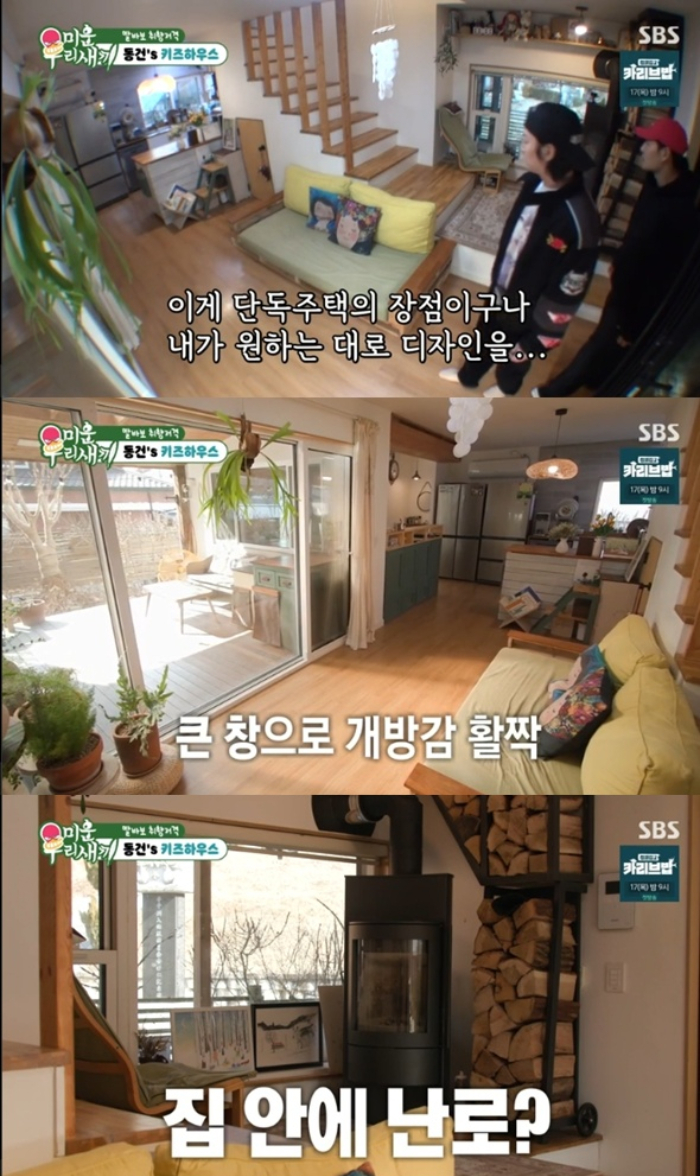 /사진=SBS '미운 우리 새끼'