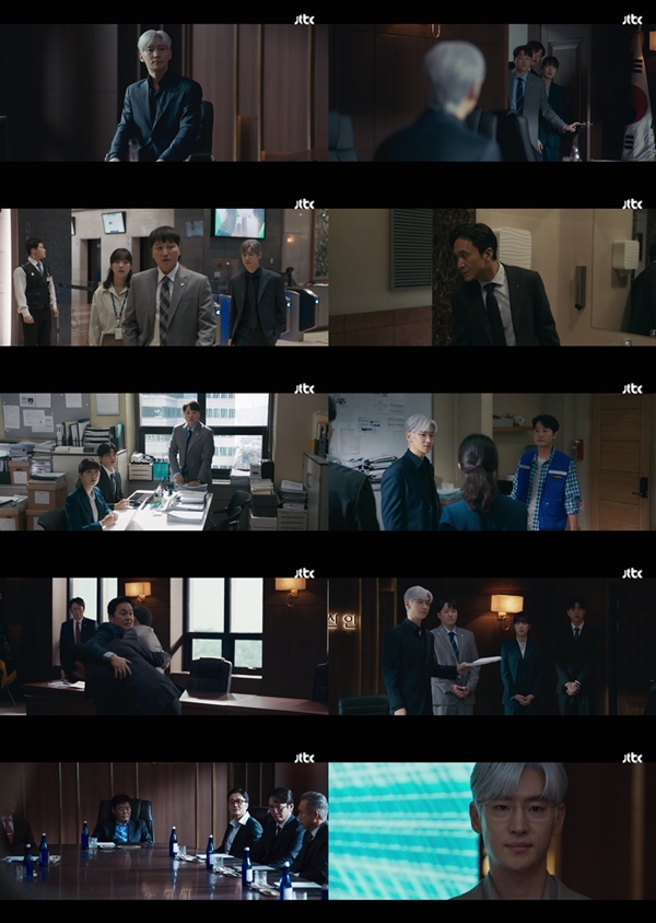 JTBC토일드라마'협상의 기술' 최종회./사진=JTBC토일드라마'협상의 기술'영상 캡처