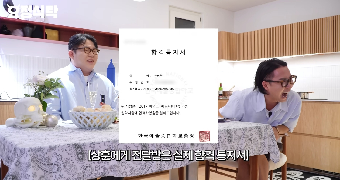 배우 겸 콘텐츠 제작자 문상훈이 가수 정재형이 유튜브 채널에 출연했다. /사진=유튜브 영상 갈무리