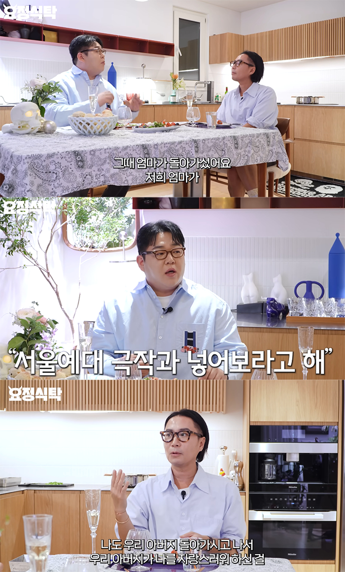 배우 겸 콘텐츠 제작자 문상훈이 가수 정재형이 유튜브 채널에 출연했다. /사진=유튜브 영상 갈무리