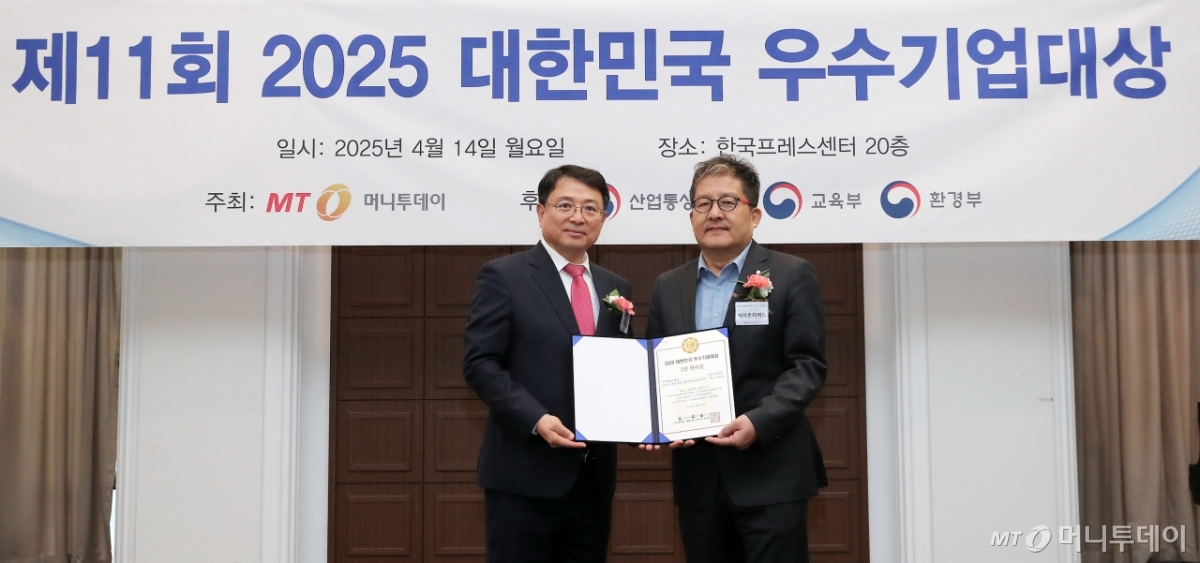 바이온리퀴드, 2년 연속 '우수R&D' 기업 선정 - 뉴스 썸네일 이미지