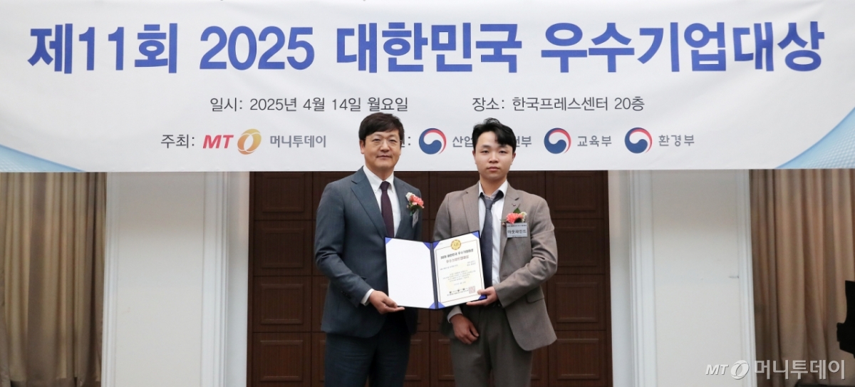 아웃파인드, 'HR 아웃소싱 플랫폼'으로 우수스타트업대상 - 뉴스 썸네일 이미지