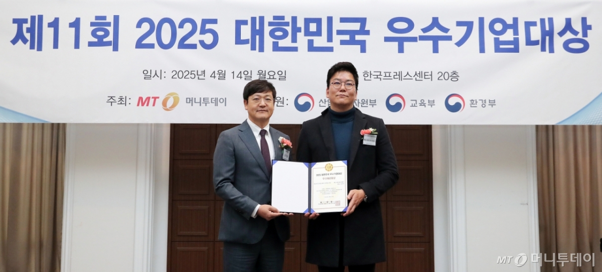 헥스에이아이랩스, 반도체 신뢰성 예측 기술로 '우수R&D대상' - 뉴스 썸네일 이미지