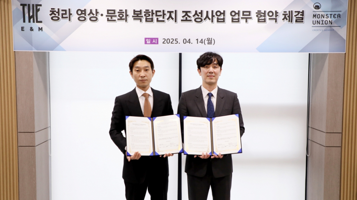 (왼쪽부터) 더이앤엠 신환률 대표, 몬스터유니온 백승민 이사 /사진제공=더이앤엠