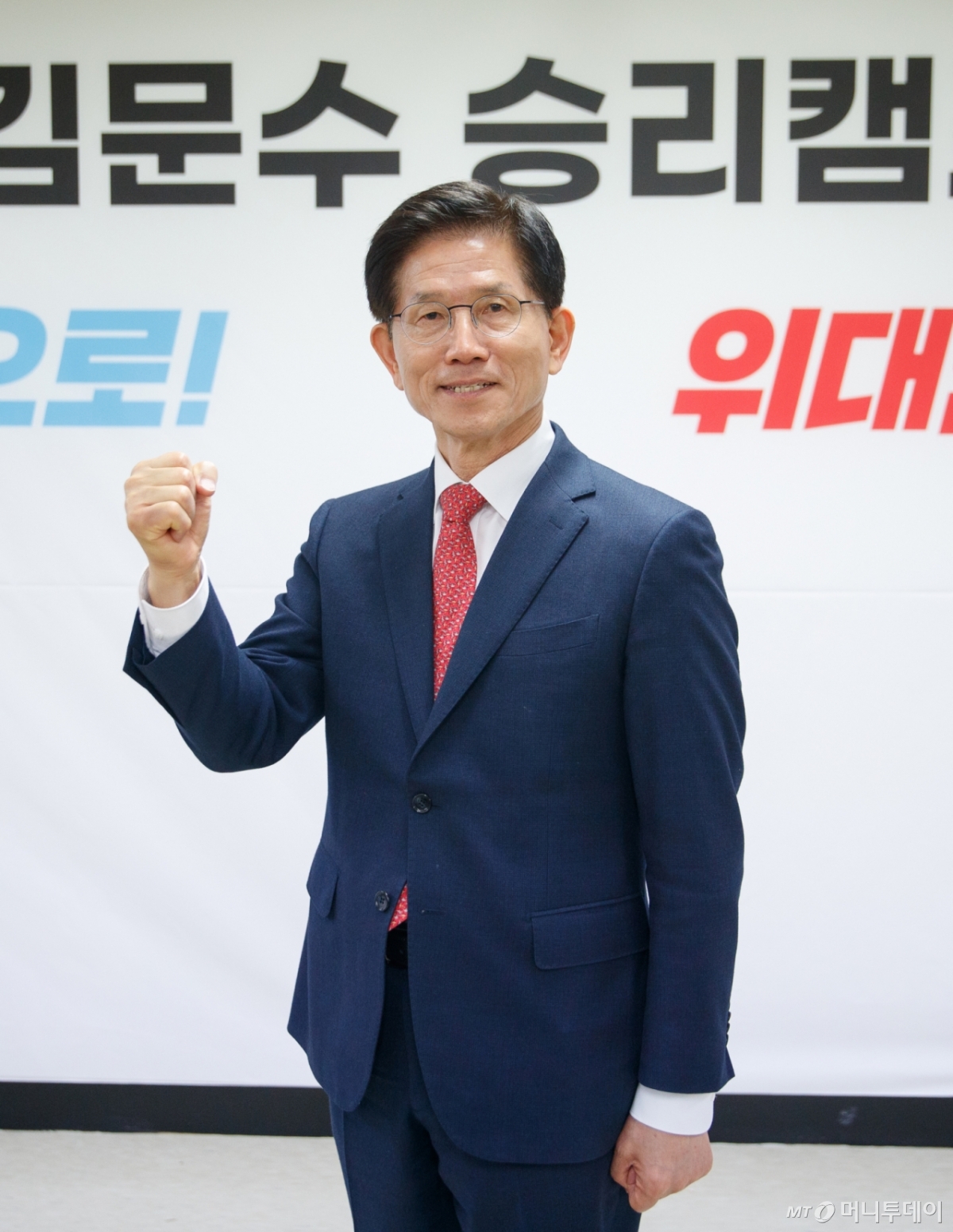 김문수 전 고용노동부 장관 인터뷰 /사진=이기범 기자 leekb@