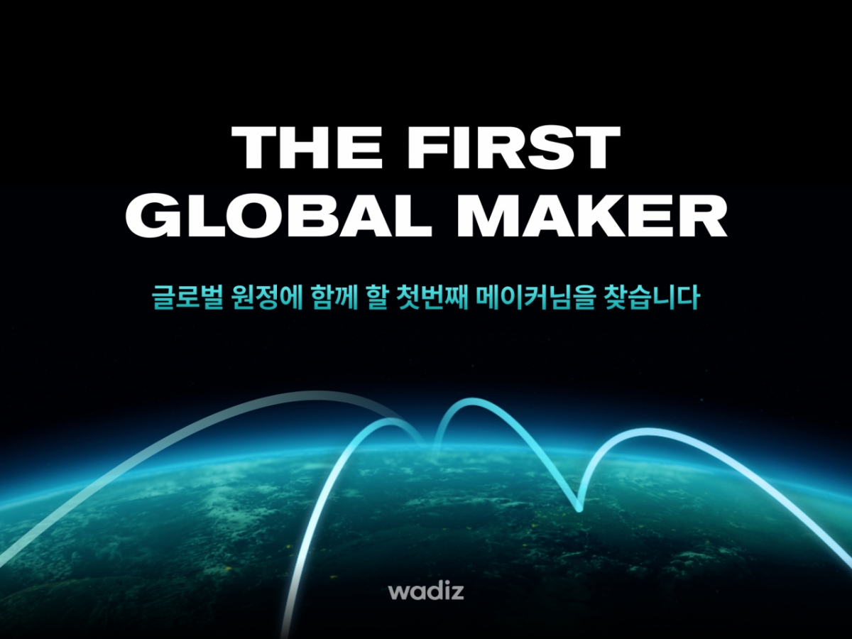 K-크라우드펀딩 전세계로