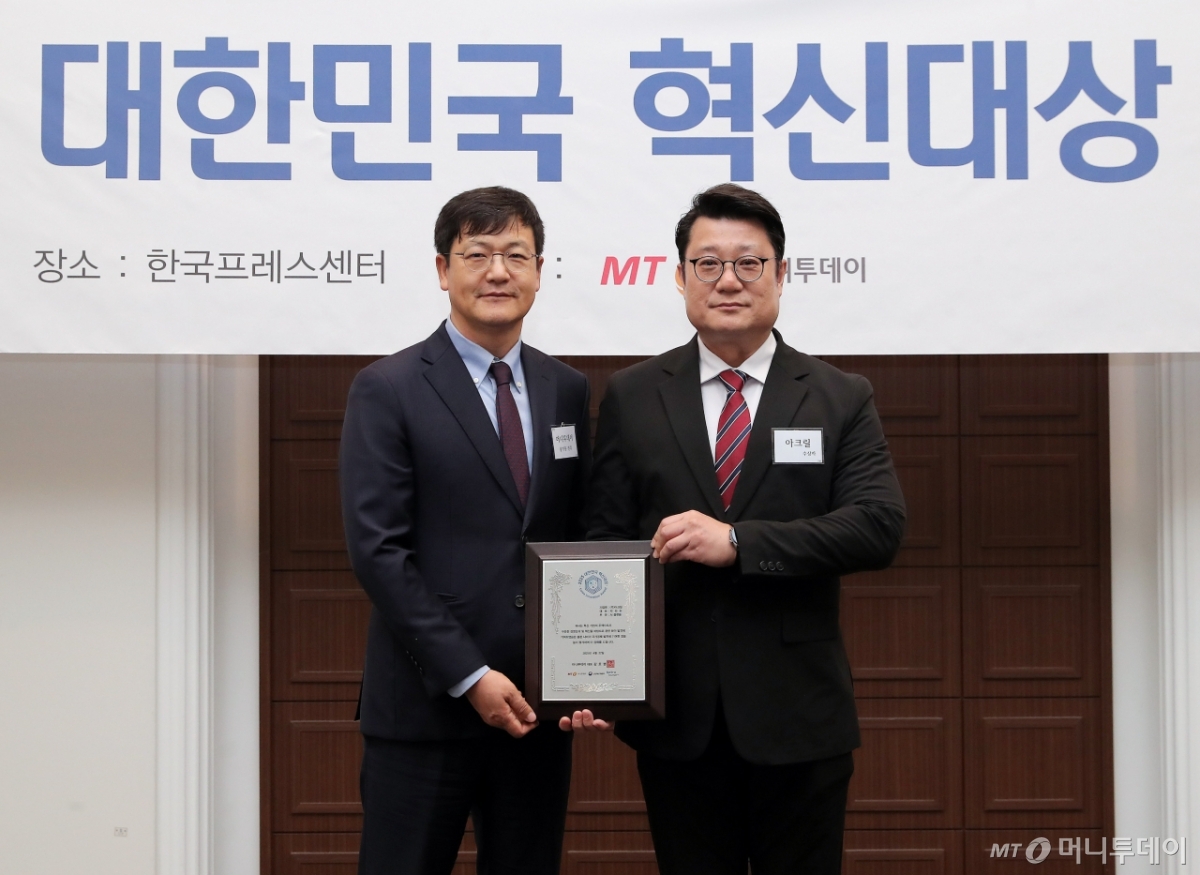 (주)아크릴 노상익 AI제품사업그룹장(오른쪽)이 '2025 대한민국 혁신대상' 수상 후 머니투데이 송기용 전무와 함께 기념 촬영을 하고 있다./사진=김창현 기자