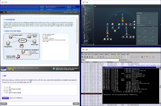 나루씨큐리티, '사이버 배틀필드' 기반 육군정보통신학교 사이버 교육체... - 뉴스 썸네일 이미지