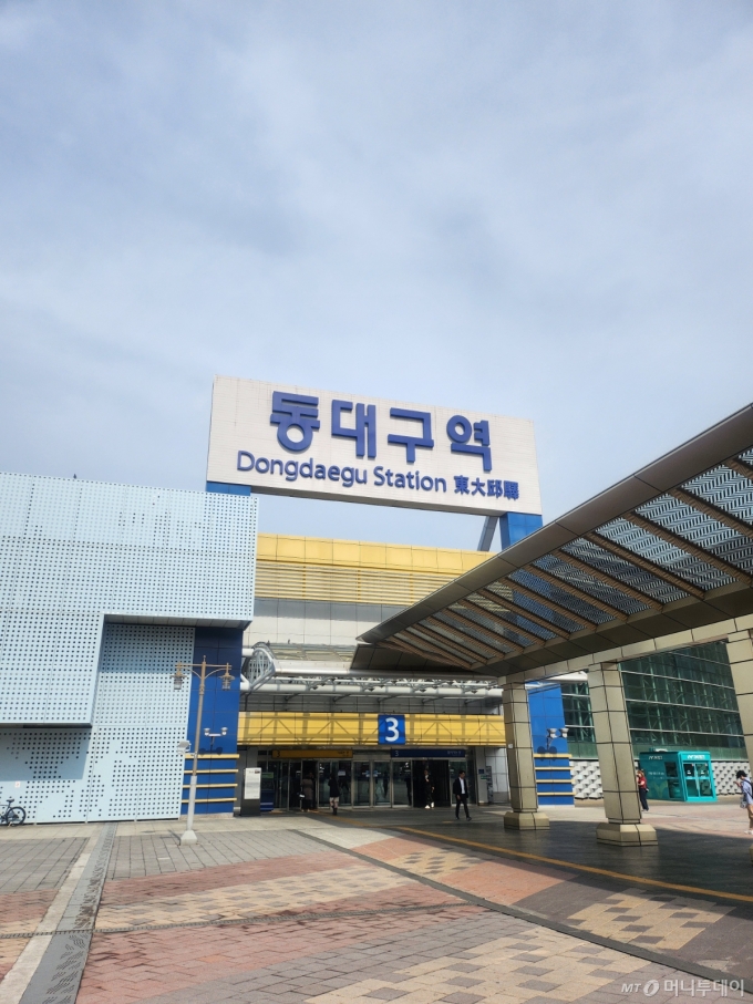 16일 오후 대구 동구 동대구역의  모습./사진=안채원 기자