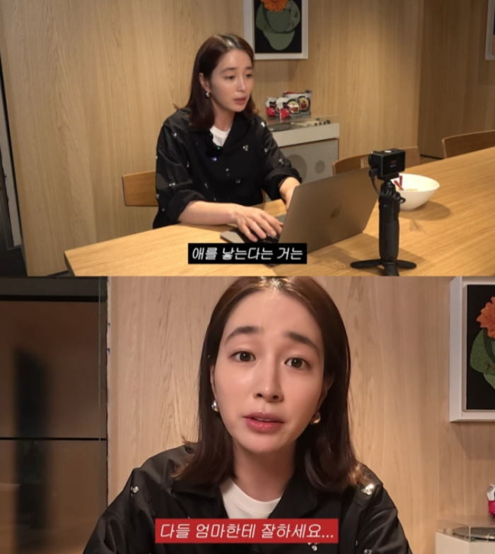 /사진=이민정 유튜브 채널